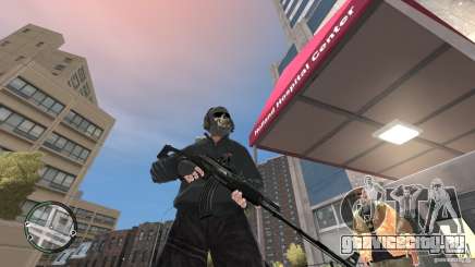 РПК для GTA 4
