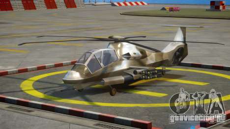 RAH-66A Comanche для GTA 4