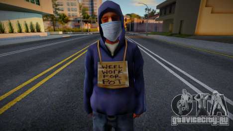 Swmotr5 в защитной маске для GTA San Andreas