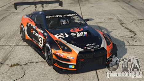 Nismo Nissan GT-R GT3 (R35) 2013 S2