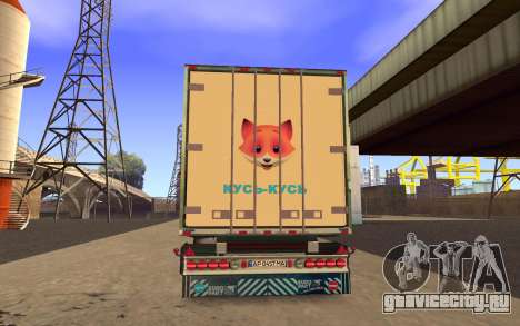 Прицеп Фокстрот для GTA San Andreas